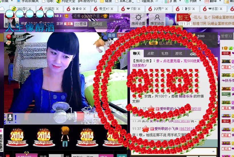 ✿在水一✿芳✿的图片