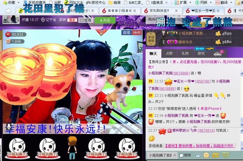 ✿在水一✿芳✿的图片