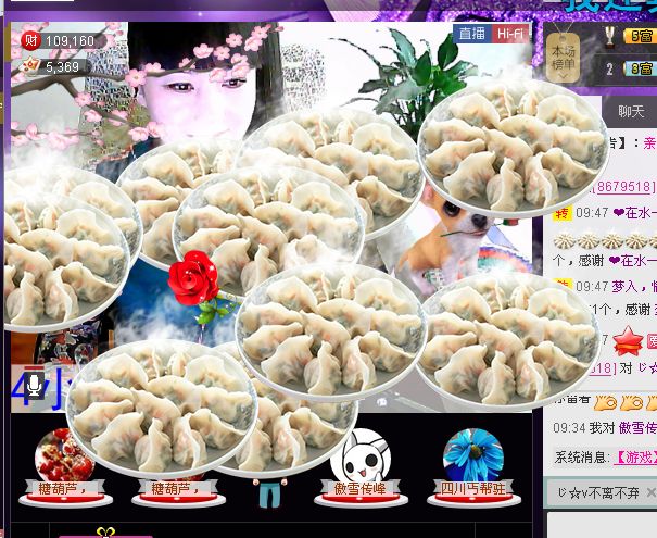 ✿在水一✿芳✿的图片