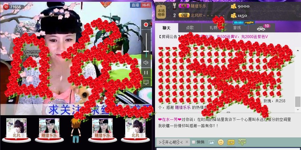 ✿在水一✿芳✿的图片