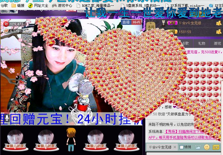 ✿在水一✿芳✿的图片