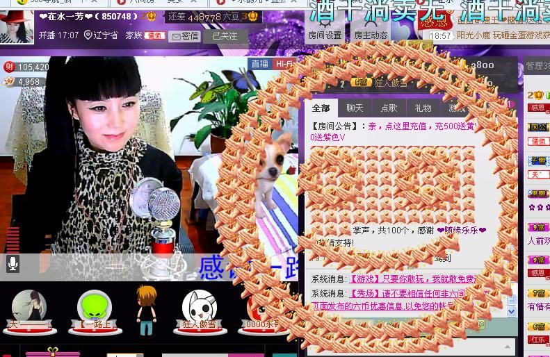 ✿在水一✿芳✿的图片