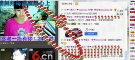 ✿在水一✿芳✿主播照片