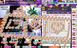 ✿在水一✿芳✿主播照片