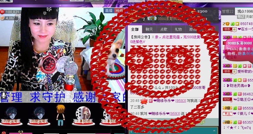 ✿在水一✿芳✿的图片