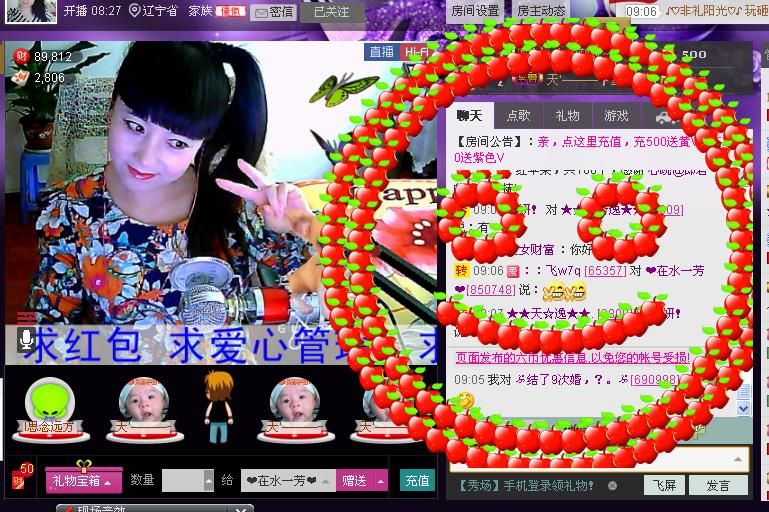 ✿在水一✿芳✿的图片