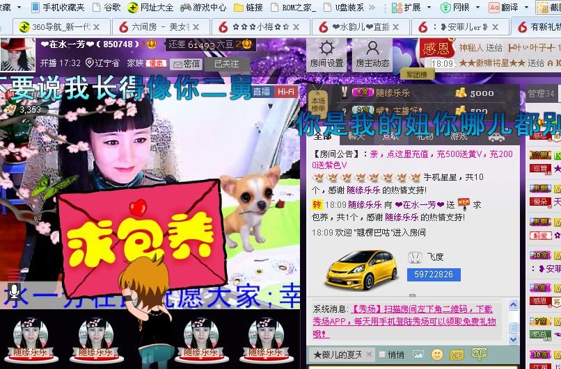 ✿在水一✿芳✿的图片