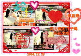 娴♫跑跑小虾花💝主播照片