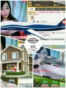 ❤尼卡主播照片