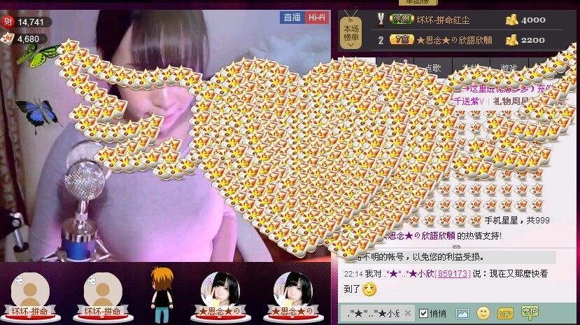 ❥❥鑫鑫ღ的图片