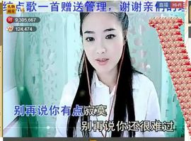 ╰❥℡致青春～主播照片