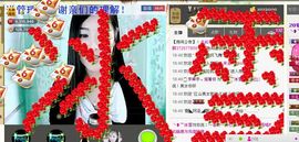 ╰❥℡致青春～主播照片