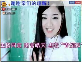 ╰❥℡致青春～主播照片
