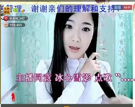 ╰❥℡致青春～主播照片