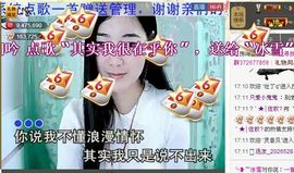 ╰❥℡致青春～主播照片