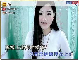 ╰❥℡致青春～主播照片