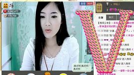 ╰❥℡致青春～主播照片