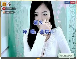 ╰❥℡致青春～主播照片