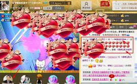靠谱大哥**主播照片