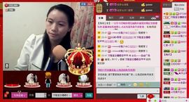 ⋛⋋轩辕⋌⋚主播照片