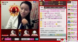 ⋛⋋轩辕⋌⋚主播照片