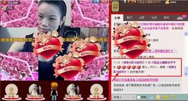 靠谱大哥**主播照片