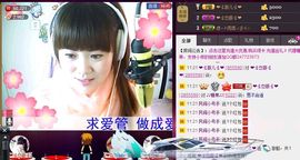 小样去哪儿了主播照片
