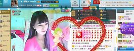 ☆﹀╮（琪琪↑主播照片
