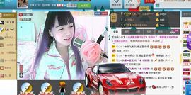 ☆﹀╮（琪琪↑主播照片