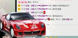 请叫我霸气姐#主播照片