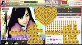 湾弯♬主播照片