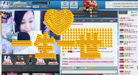 凉心168主播照片