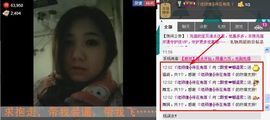 靠谱大哥**主播照片