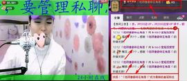 靠谱大哥**主播照片