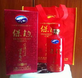 【黔河酒业】老陈主播照片