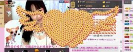 宛韵甯雪主播照片