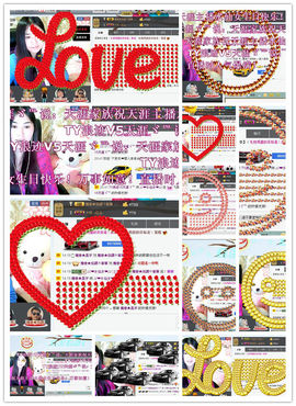 ♪♪❤水仙女❤♪♪主播照片