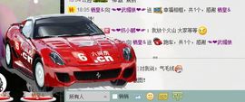 请叫我霸气姐#主播照片