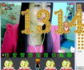 ╰ღM❤K☜ㄝ亭ル☞主播照片