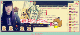 三笑😊😄😊主播照片
