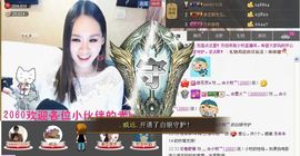 ╰✤大牧牧℡主播照片