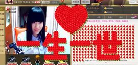 ╰★小雅梦520★主播照片