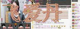 纯👑帅主播照片