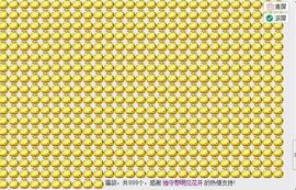 じ★╮佳☆诺✿主播照片