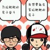 智mg