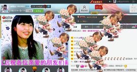 f语嫣主播照片