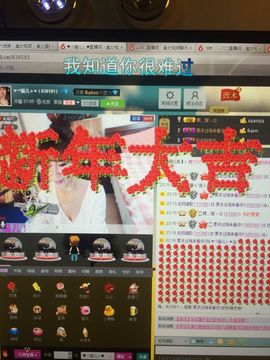 大仙儿。。主播照片