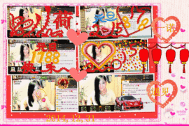 娴♫跑跑小虾花💝主播照片