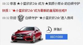 素颜小雨主播照片