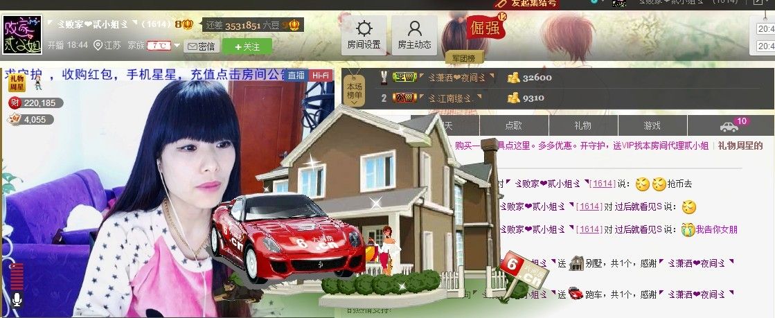 🏅二小姐小阿莉的图片